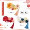 Luxury Hair Ornament Set for including Furisode and and Features and Premium Artificial Available in 3 Colors 9-Piece Coming-of-Age Ceremonies,