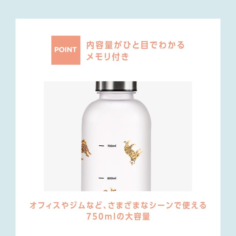 [2025] Wpc. Patterns Water Bottle Leopard & Tiger Navy W169-393-204