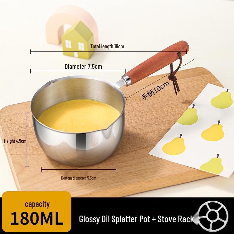 Wutuo 180ML Stainless Steel Oil Pouring Pot