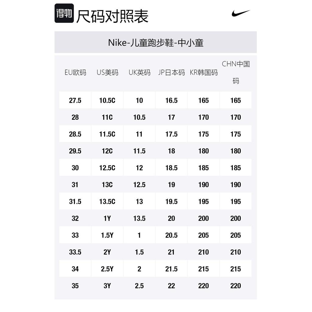 Nike Star Runner 4 Cushioning Rebound Low Top Kids' Running Shoes Blue Red Children Aged 3 7 Years Old DX7614-406