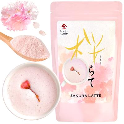 Sakura Latte 100g Powdered Drink Made In Japan Latte Blended with Cherry Blossoms Latte For Confectionery and Sweets Making Kyoto Uji Yamasan