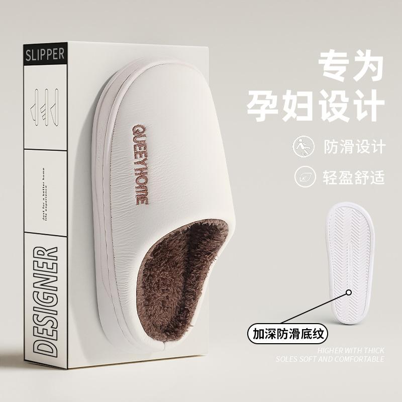 

Хлопковые тапочки женские осенне-зимние домашние бытовые теплые с толстой подошвой нескользящие водонепроницаемые пушистые тапочки женские 40-41 белый