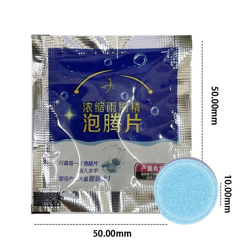 200-10 Stück Festreiniger Autowindschutzscheibenreiniger Brausetablette Auto Scheibenwischerglas Feste Reinigung Konzentrierte Tabletten Waschmittel
