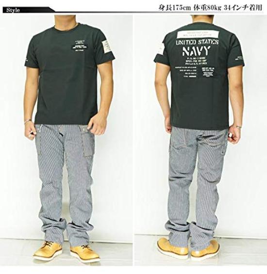 Kojima Jeans 13oz Denim Cargo Made In Pants, Japan, Men's, RNB-1127B-Hickory-34