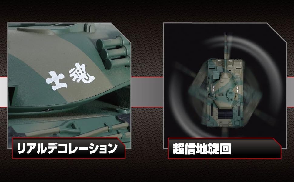 Kyosho Egg BB Bullet Battle Tank for the Japan Ground Force Type 74 Tank TW010 Self-Defense