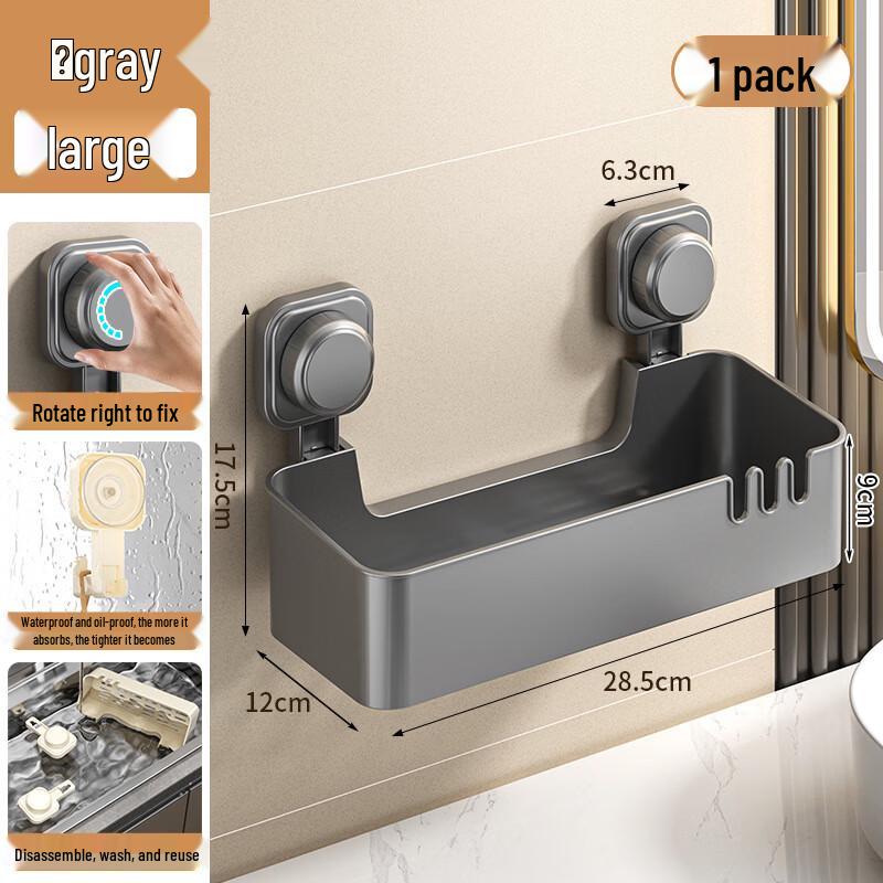 Miflame Suction Cup Tissue & Toilet Paper Holder with Storage