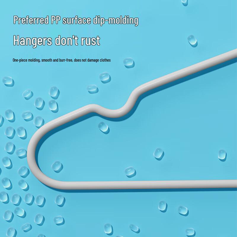 LYNN Thickened Non-slip Dip-Coated Clothes Hangers