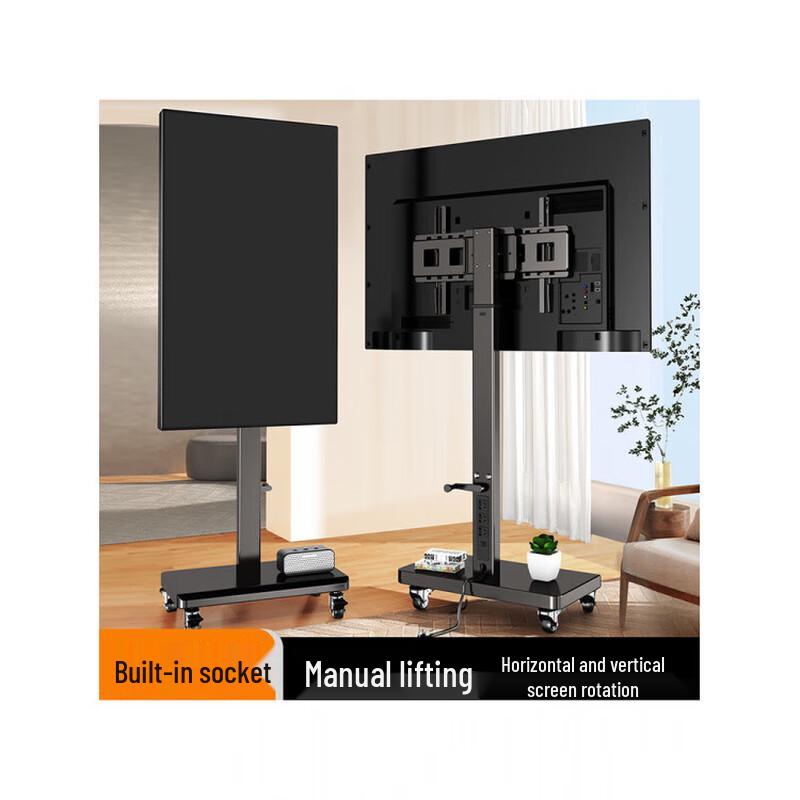 Mobile Rotating TV Stand with Height Adjustment and Built-in Power Strip