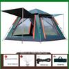 Li Shen Outdoor Automatic Camping Tent