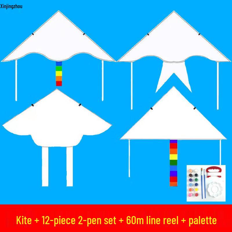XinJingZhou Outdoor Blank Kite DIY Painting & Graffiti Kit