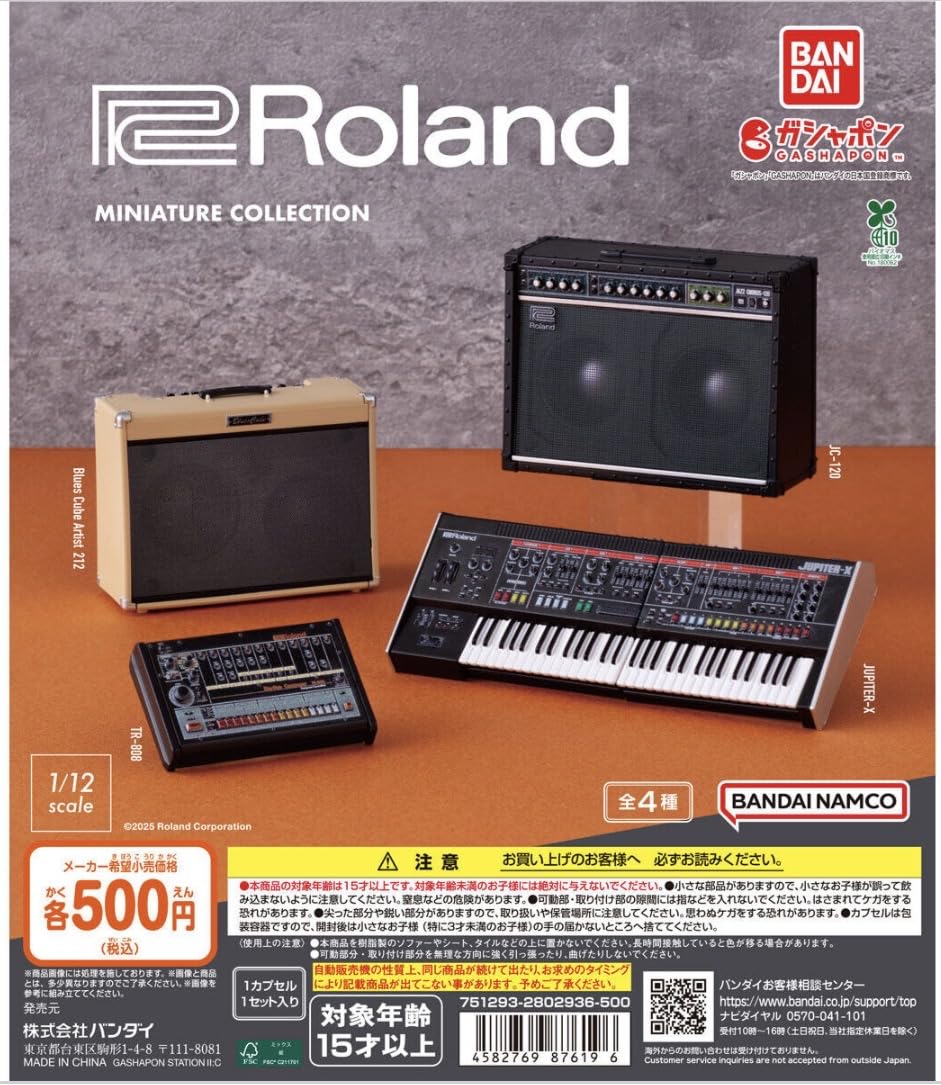 Roland MINIATURE COLLECTION Roland Miniature Collection 4 types