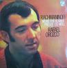 LP Record RACHMANINOFF RAFAEL OROZCO  Werke Fur Klavier  Prelude Cismol 6500542 PHILIPS 1973 Germany Classical Used