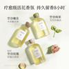 Banmian Huatian Scented Hydrating Shower Oil