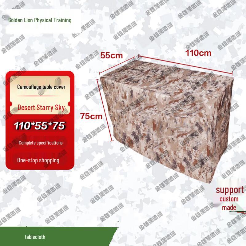 Golden Lion Camouflage Table Cover