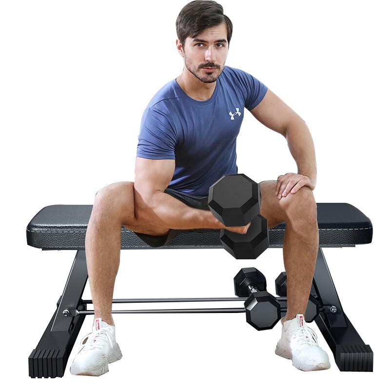 Kailuos Commercial Multi-function Dumbbell Bench