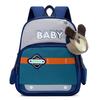 Adorable And Stylish Kindergarten Backpack For Boys And Girls Ages 3 To 5 With Design Lightweight