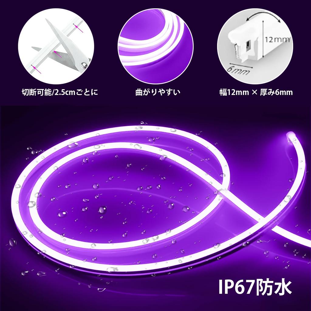 iNextStation High Brightness LED Strip Light 5M 12V Dimmable IP65 Waterproof Indirect Lighting Soft Light Flexible LED Strip