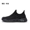 Men's shoes new summer hollow mesh breathable running casual sports shoes fashionable men's shoes