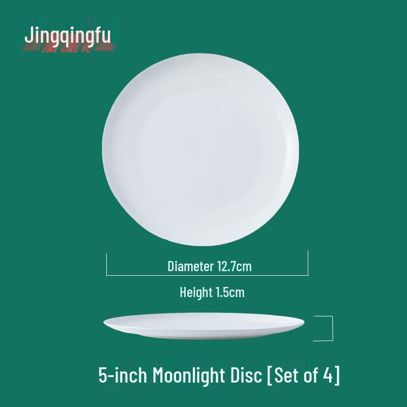 

JingQingFu Bone Ceramic Moonlight Dinner Plates