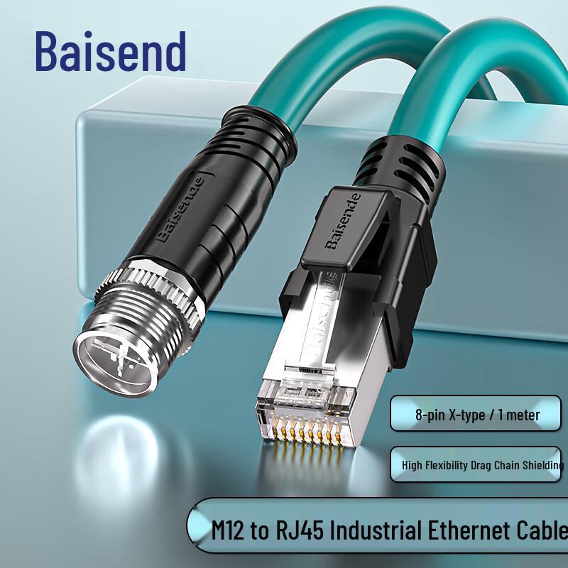 Bosende Cat6a 10Gbps Shielded High-Flex Industrial Ethernet Cable