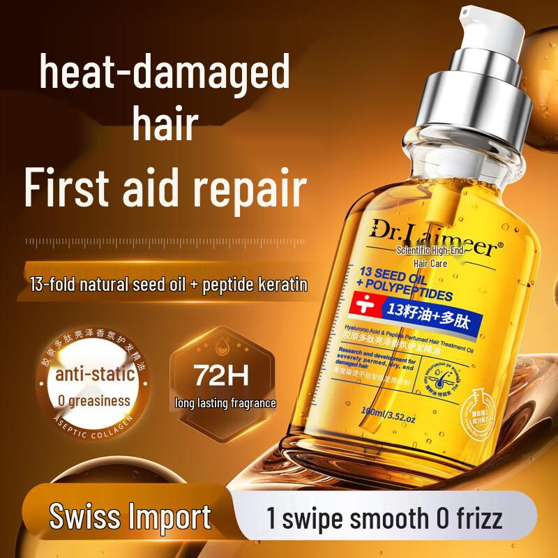 

DR.LAIMEER Коллагеновый полипептидный уход за волосами масло