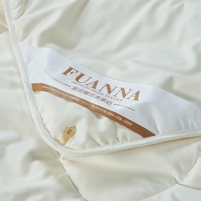 Fuanna Yimeng New Zealand Wool Duvet