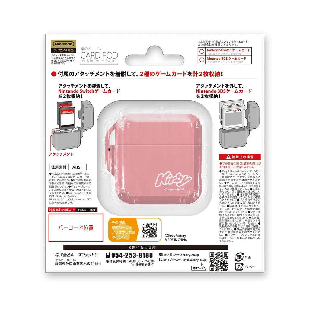 Portamazos de cartas de Kirby con licencia para Nintendo Switch [producto de Nintendo] (Cara)
