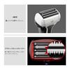 Maxell Izumi 4-blade Model Reciprocating Shaver IZF-V543W Blue