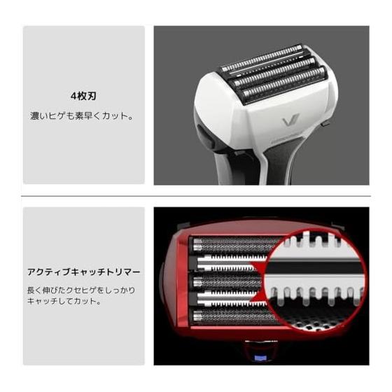 Maxell Izumi 4-blade Model Reciprocating Shaver IZF-V543W Blue