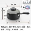 Yoshikawa Bento Tempura with Induction and Gas Made in SH5394 One-Handed Pot, 16cm, 1.4L, Iron, Lid, Compatible, Japan, Tsubame-Sanjo,
