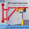 200kg Remote Control Folding Arm Wall Hoist