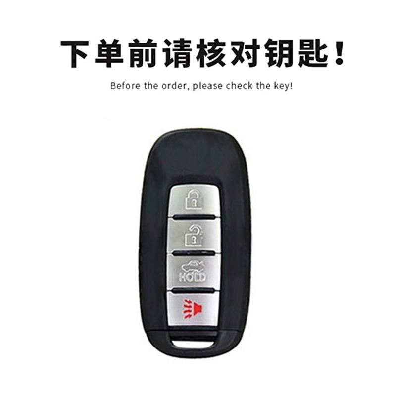 Car key cover is suitable for Qichen D60 new t60ev bag t70 buckle t90 remote control protective case m50v for men and women