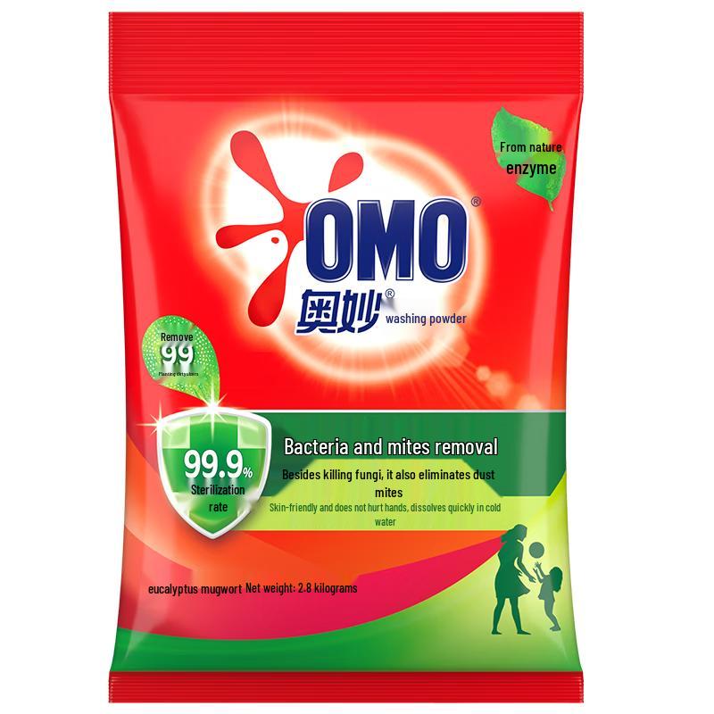 Omo Laundry Powder