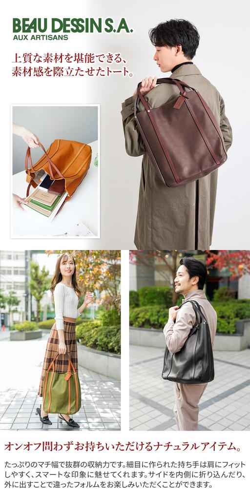 Tote [BODESSSAN] Bag, Green, BD-WG1849-GR