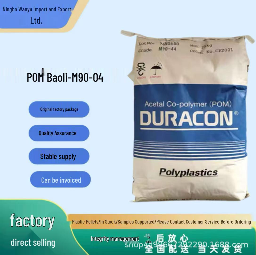 POM Japan M90-04 Toughened Wear-Resistant High-Rigidity Gear Plastic Pellets - In Stock