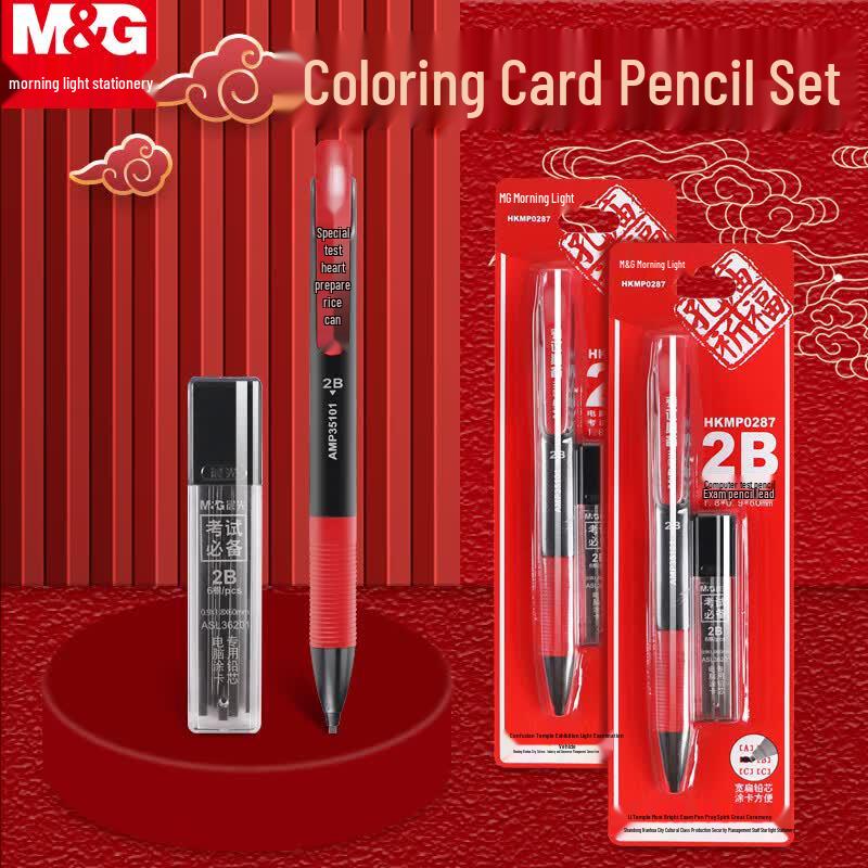 M&G Exam Season Stationery Set
