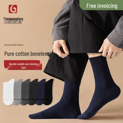 Men's Mid-Calf All-Cotton Business Socks - Thick, Odor-Resistant for Autumn/Winter