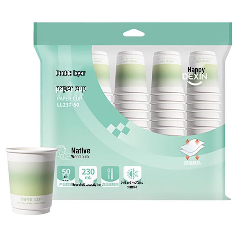 Deli Double-Layer Disposable Paper Cups
