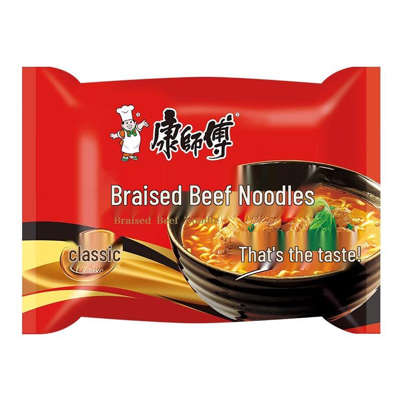 Master Kong Classic Instant Noodles