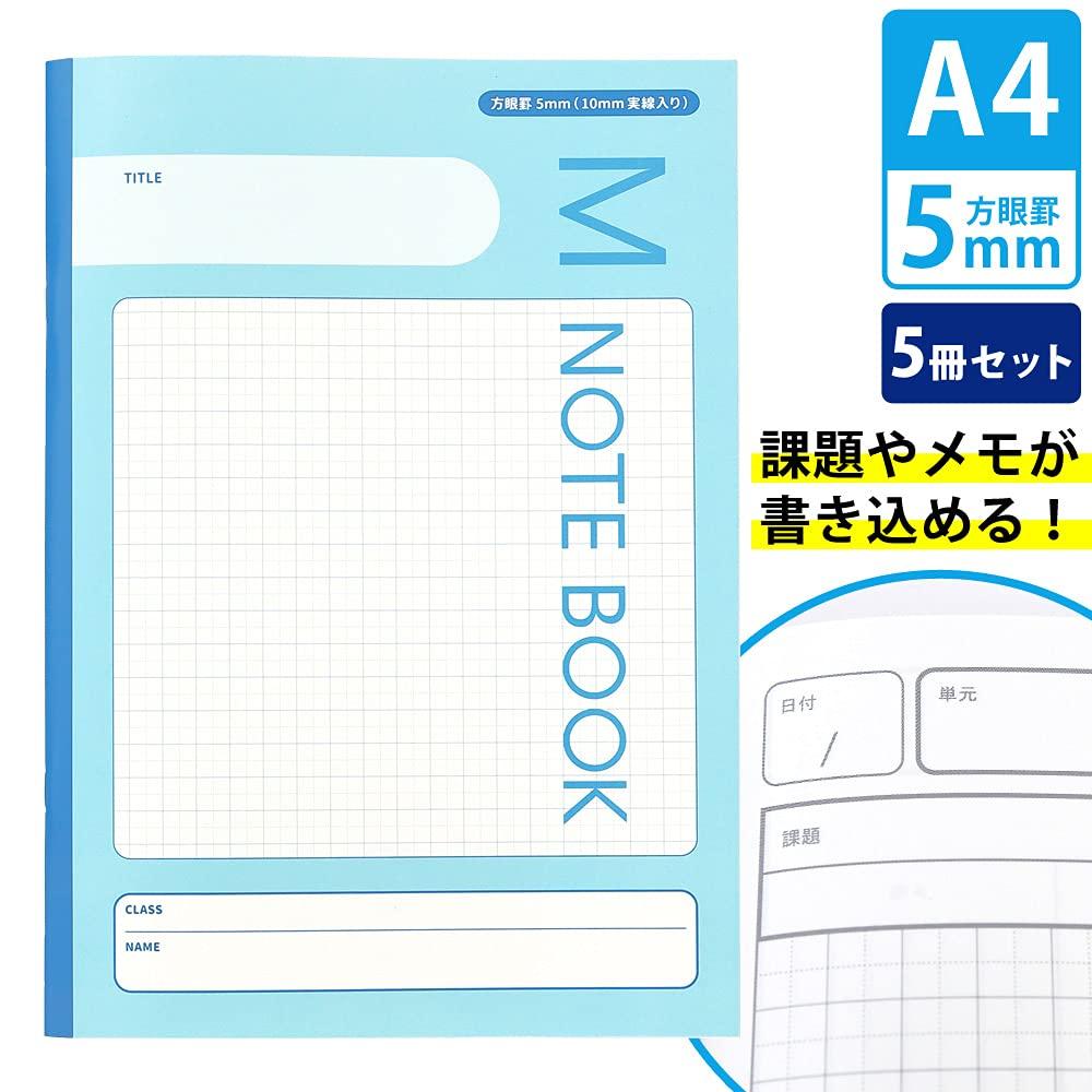 I want to improve my notebook A friend to children who are not confident in their notebook Elementary school study notebook A4 5mm grid 5mm grid A4