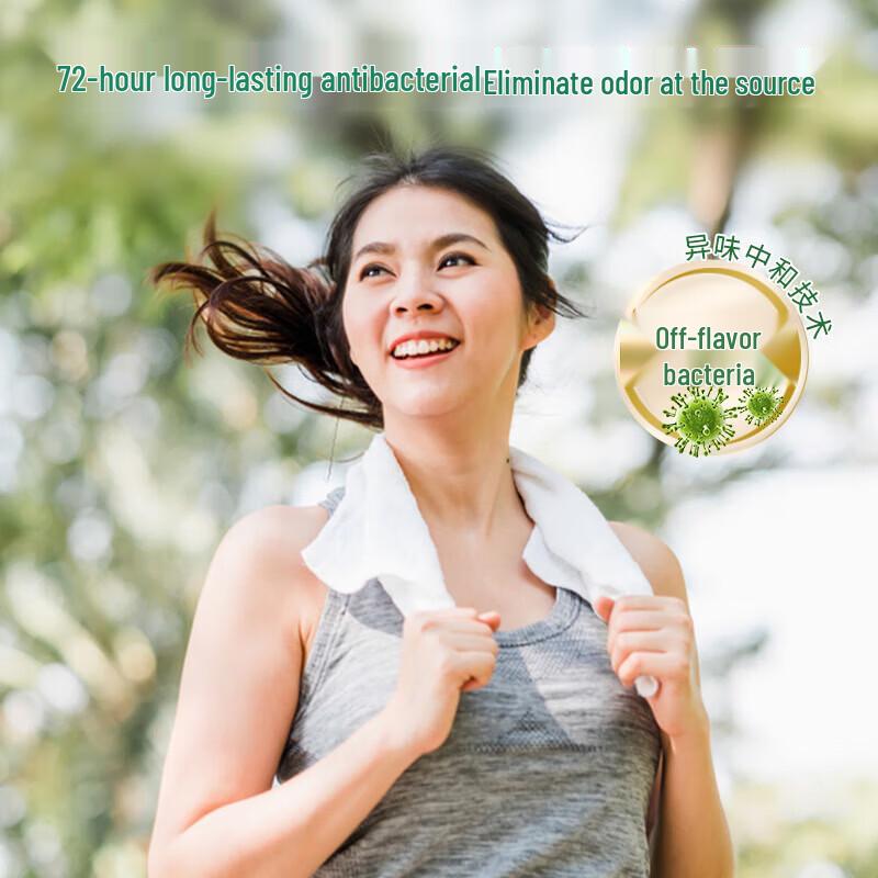 Runben Down Jacket Wipes & Liby Antibacterial Laundry Detergent Bundle