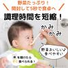 Wakodo Goo Goo Kitchen Baby Serving a Full Meal of Vegetables for Ages 9 Months and Includes 7 Varieties x a Total of 14 Assorted Tasting Includes