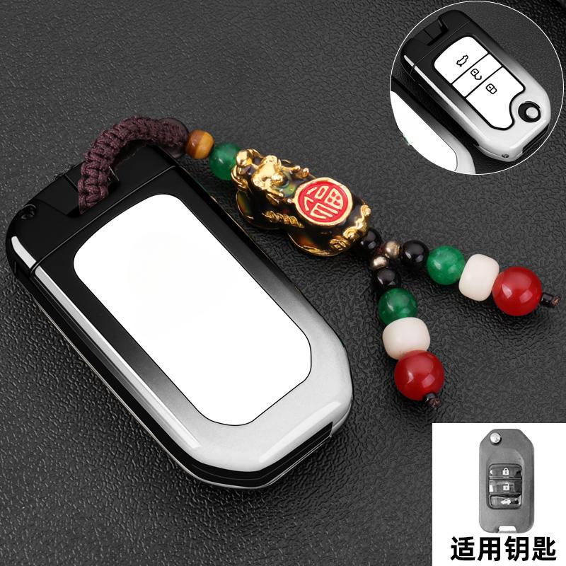 AAALI1 Car Key Fob Pocket Cover Case For Honda CBE CR-V HR-V Accord Jade Crider Odyssey 2015- 2018 Remote Protector Accessories