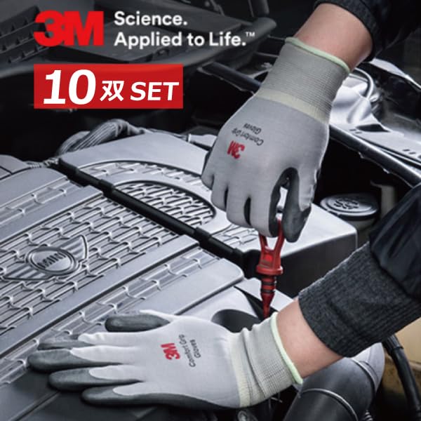 3M Comfort Grip Work Genuine Overseas Product Gloves, Gray, 10-Pair Set, (Size M)