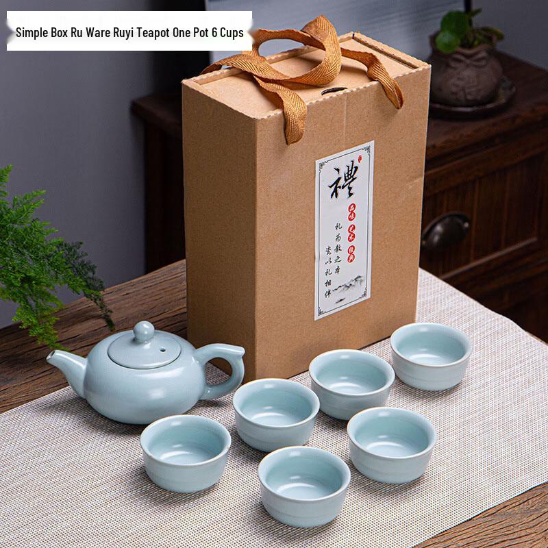 Chang Baosen Ceramic Tea Set Gift Box 1 Pot 6 Cups
