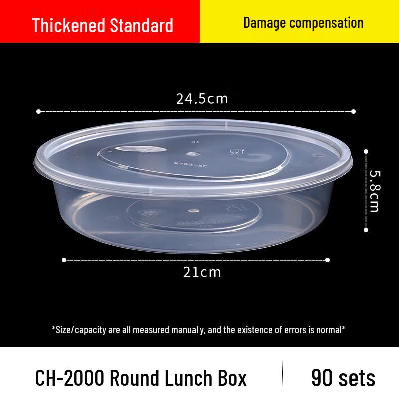 Meiliya Disposable Round Takeaway Containers with Lids
