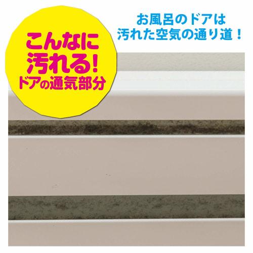 Toyo Aluminum Dust Filter for Bathroom Doors, 3-Pack, White, Approx. 12 x 70cm