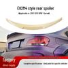 BMW E82 M4 Style No-Drill Spoiler Wing for Trunk