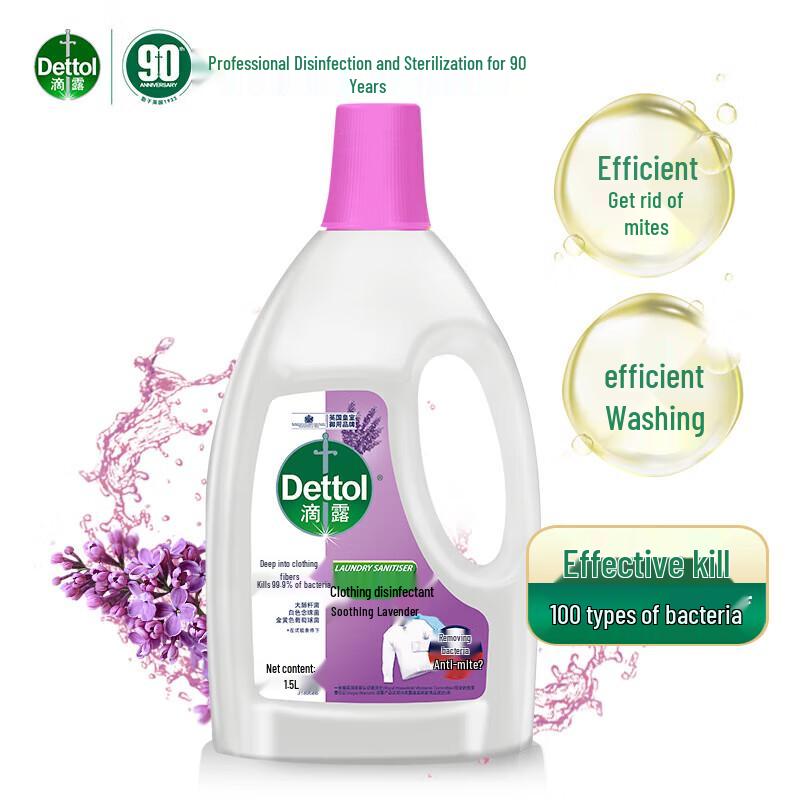 Dettol Laundry Sanitizer