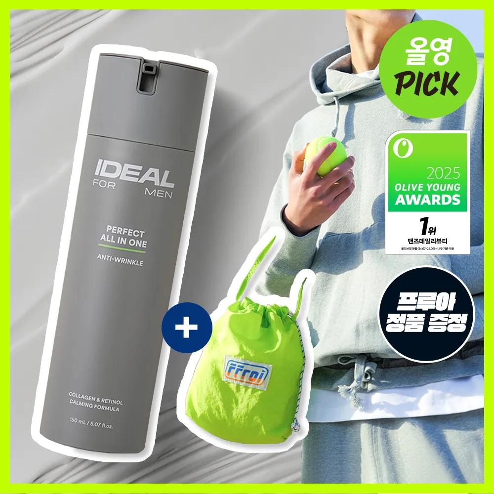 [FFROI EDITION] Ideal for Men Perfect All In One Limited Set (+Pouch)